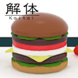 【Flash復刻】謎解きゲーム 解体：ハンバーガー編